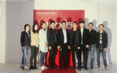 洪達(dá)企業(yè)展廳開工儀式合影